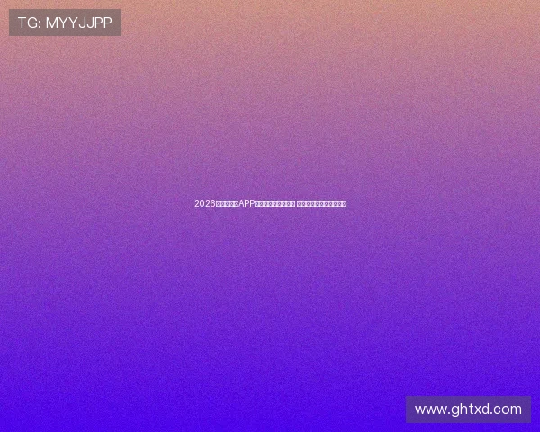 2026年中国体育APP排行榜前十名大揭秘 各大平台优势与特色分析 2026年中国体育APP排行榜前十名大揭秘 各大平台优势与特色分析