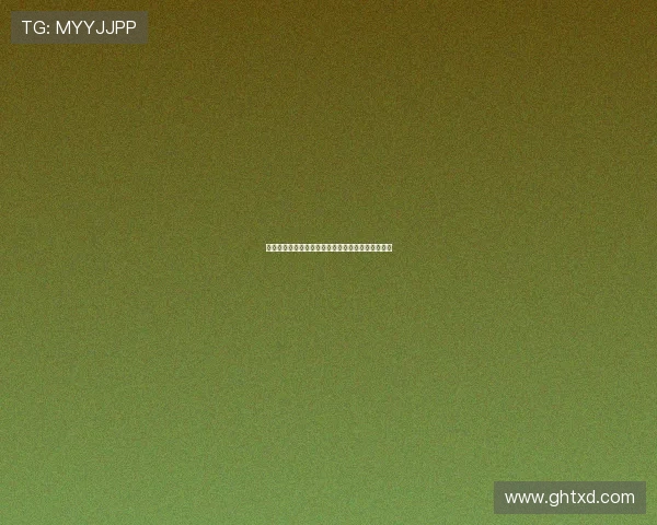 熊猫体育直播网站最新赛事全程高清无广告观看指南